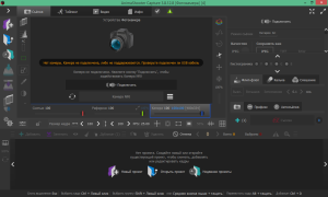 AnimaShooter Capture 3.9.28 With License Key 2023 Free Download